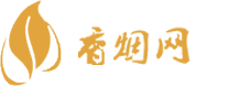 免税正品香烟批发哪家好一点